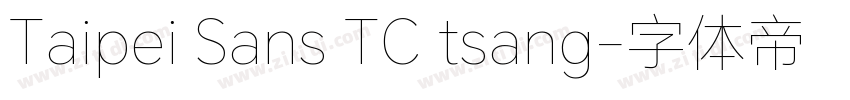 Taipei Sans TC tsang字体转换